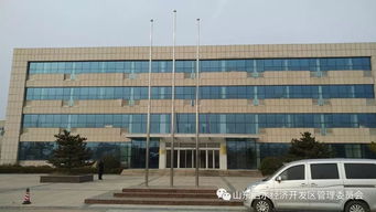 泗水經濟開發區 打造新材料科技孵化新高地，賦能產業創新升級