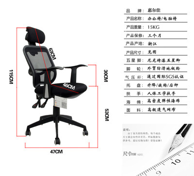 【特價家用電腦椅可躺人體升降辦公網布轉椅子 廠家直銷 電鍍腳】價格,廠家,圖片,椅子、凳、榻,太原市晉源區三明辦公家具經銷部-